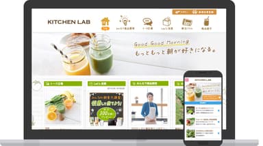 ハロースムージーキッチンラボ イメージ