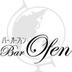 Bar Ofen(バー オーフェン)