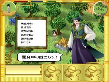イメージ画像3