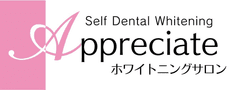 ホワイトニングサロン本店 錦0.5周年＆新店舗 半田OPEN記念キャンペーン
6月10日～7月10日に開催！
― 「初回 1回3,500円」／「フリーパス」復活／「くじ引き」実施 ―