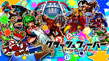 メインビジュアル