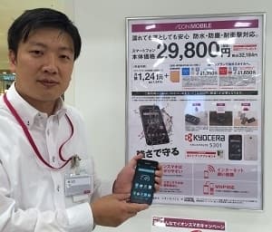 コメントをいただいたイオンリテール株式会社　デジタル事業部　松田　圭司様