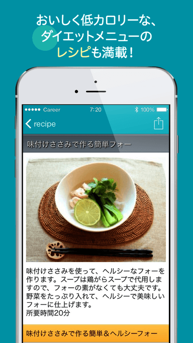 screenshot2