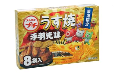 東海限定プチうす焼手羽先味(8袋入り・箱)