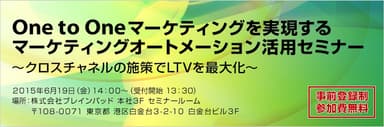 20150619_seminar