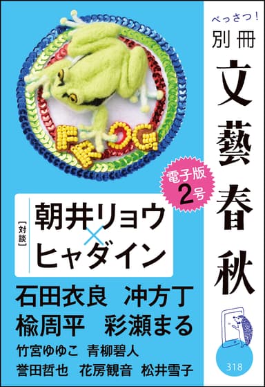 書影