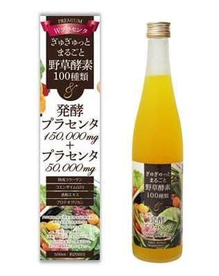 リニューアル商品画像 イメージ