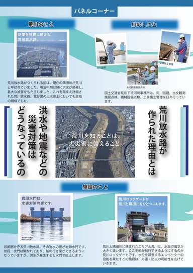 チラシ 裏