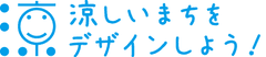 一般社団法人環境情報科学センター