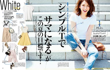 andGIRL7月号