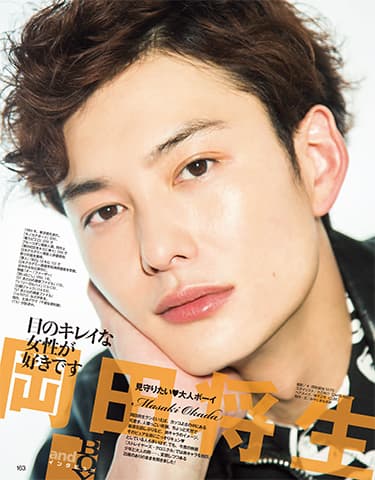 andGIRL7月号