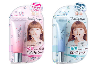 ビューティマジック商品画像