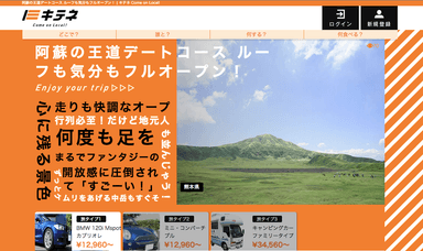 キテネサイトイメージ