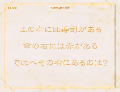 謎サンプル１