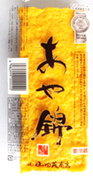 商品１　あや錦