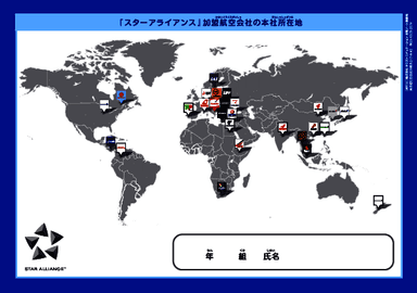 裏表紙面