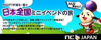 バナー
