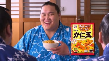 広東風かに玉新CM「ないしょ話」篇