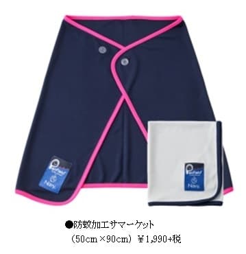 グッズ
