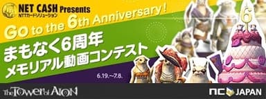 バナー