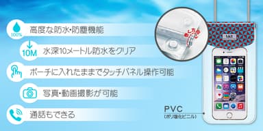 IP68完全防水：大画面スマホに対応！　『bikit スマートフォン用ファッション防水ポーチ カジュアル ビッグ』