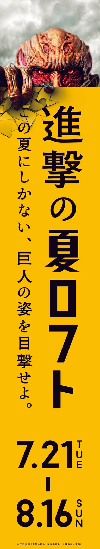 懸垂幕