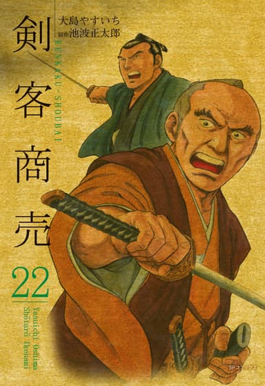 表紙画像