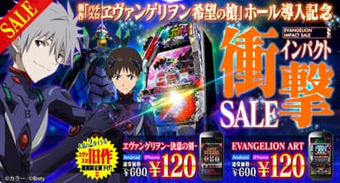 メインビジュアル