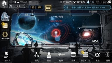ニューゼン