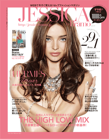 『JESSICA by Bramo』Summer issue　表紙