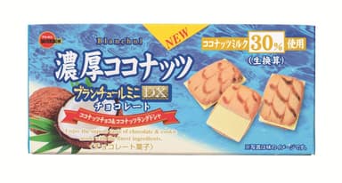 ブランチュールミニDX濃厚ココナッツチョコレート