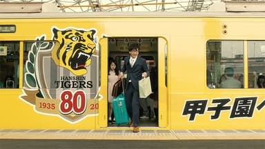 甲子園駅での1シーン