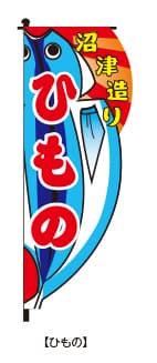 デザイン例：ひもの