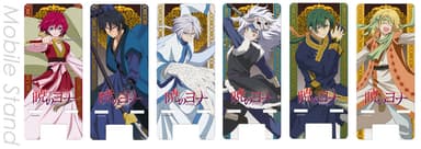 『暁のヨナ』モバイルスタンド