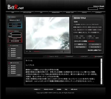 コンテンツ詳細ページ