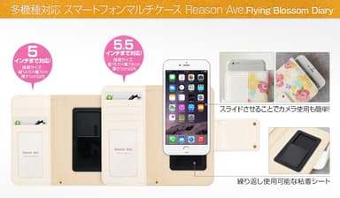 スライドでカメラ撮影も簡単