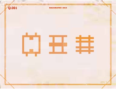 謎サンプル１