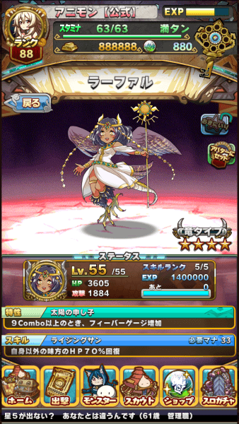 ラーファル