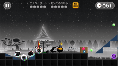 「まかいピクニック」ゲーム画面2