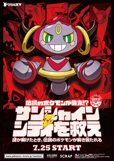 メインビジュアル