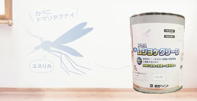 アレスムシヨケクリーン