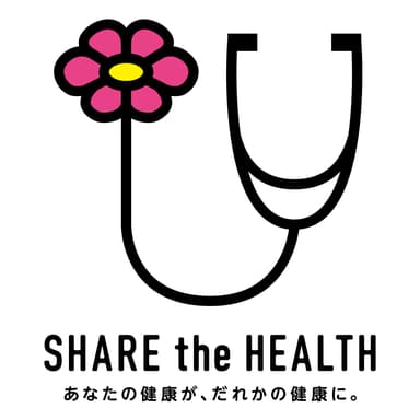 『SHARE the HEALTHプログラム』　ロゴ