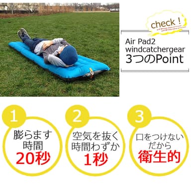 3つの特徴