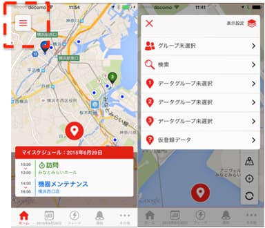 表示データの切り替え・重ね合わせが簡単に