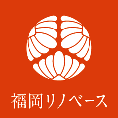 株式会社福岡リノベース
