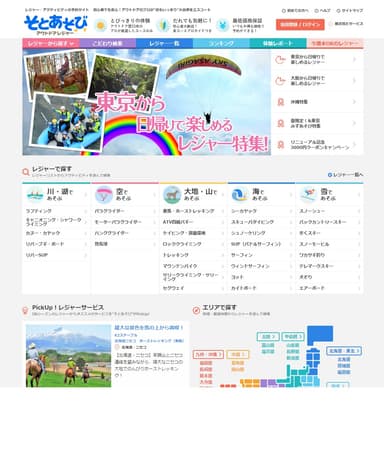 サイト イメージ