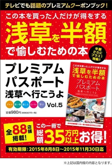 ポスター