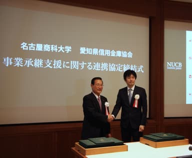 締結式 2