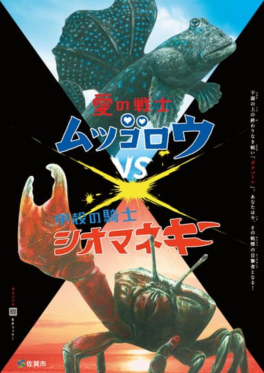 メインイメージ