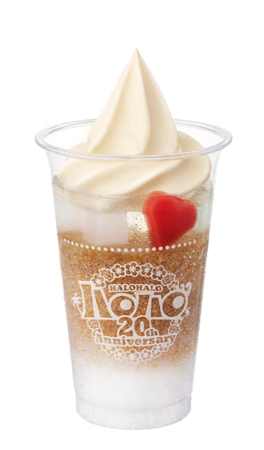 ハロハロ　ダブルコーラ